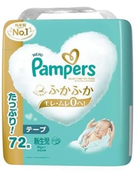 【mumu843様】パンパース はじめての肌へのいちばん テープ 新生児　2箱 Amazon.co.jp: 【大容量】パンパース 新生児用 テープ 144枚